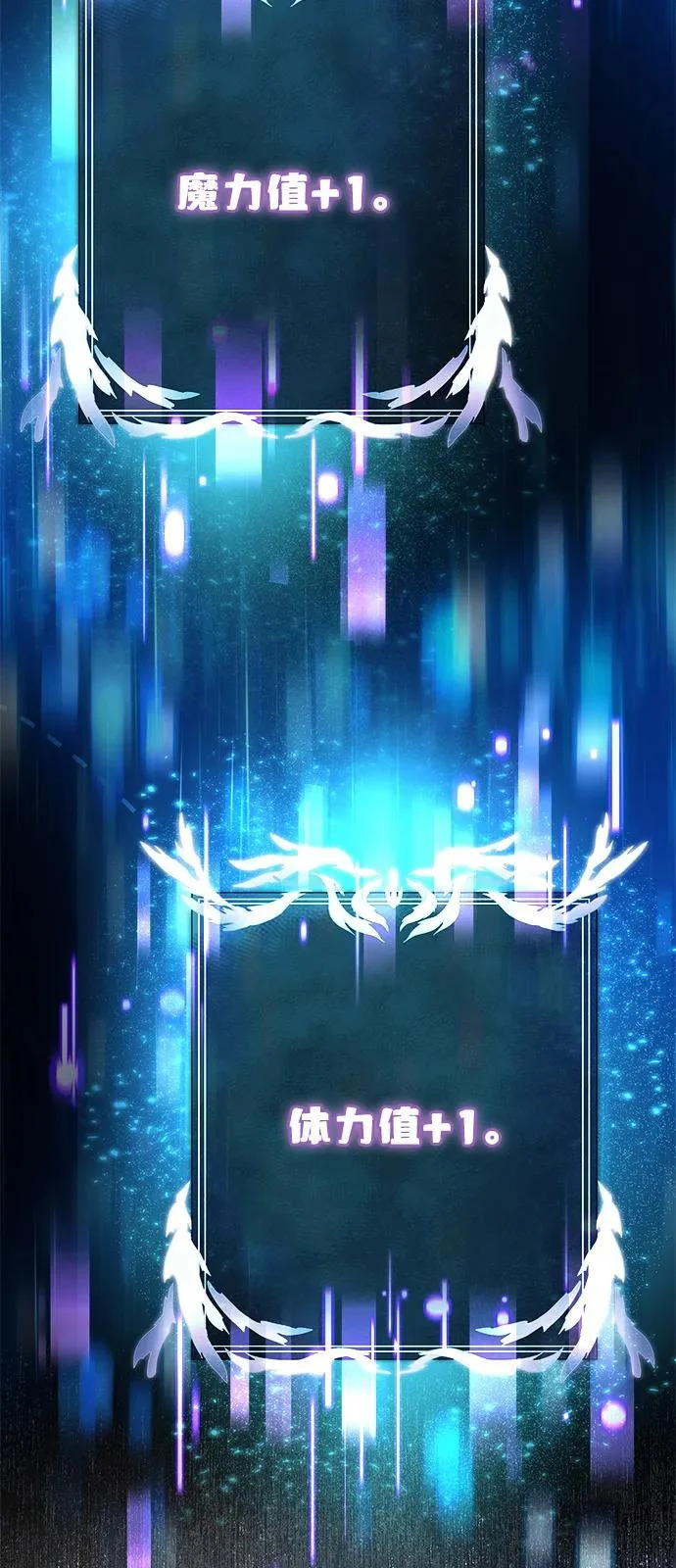 第2季 第36话 第45页