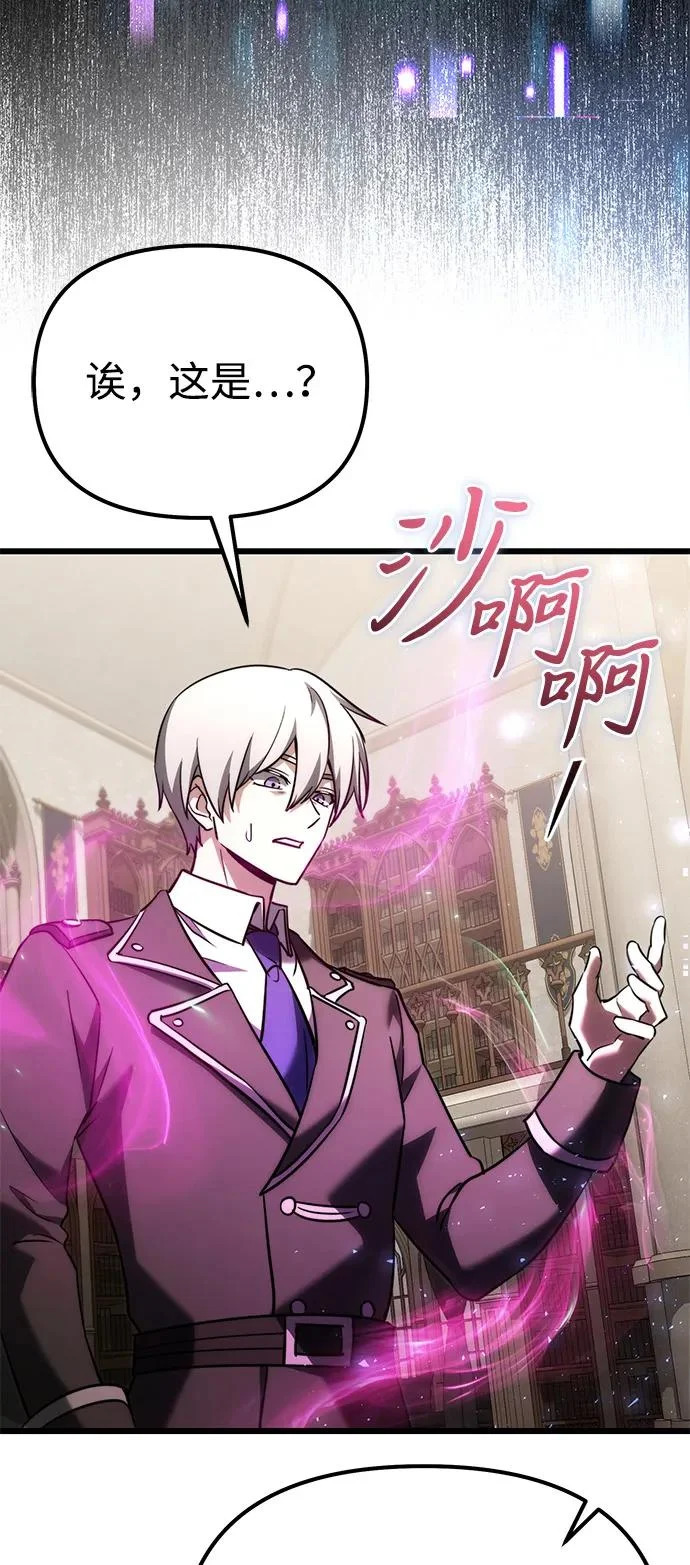 第2季 第36话 第46页