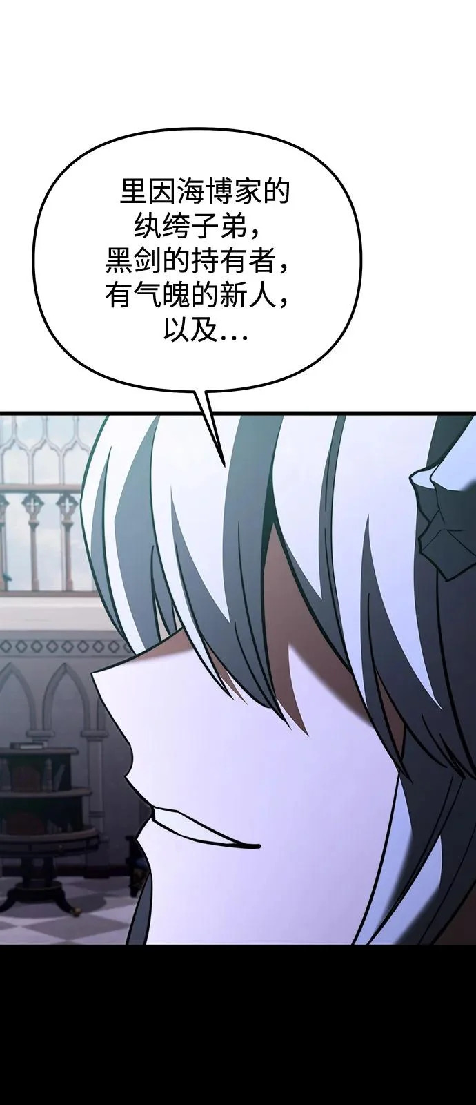 第2季 第36话 第61页