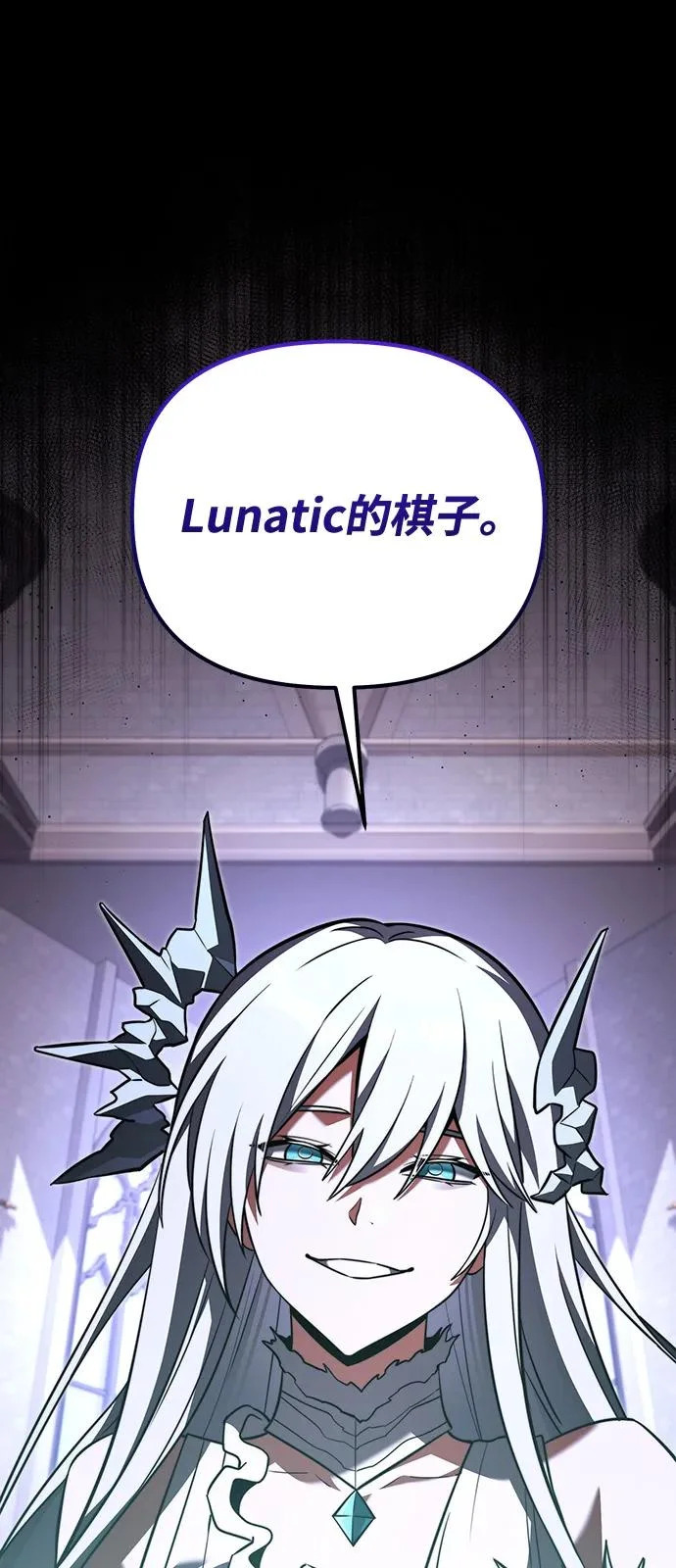 第2季 第36话 第62页