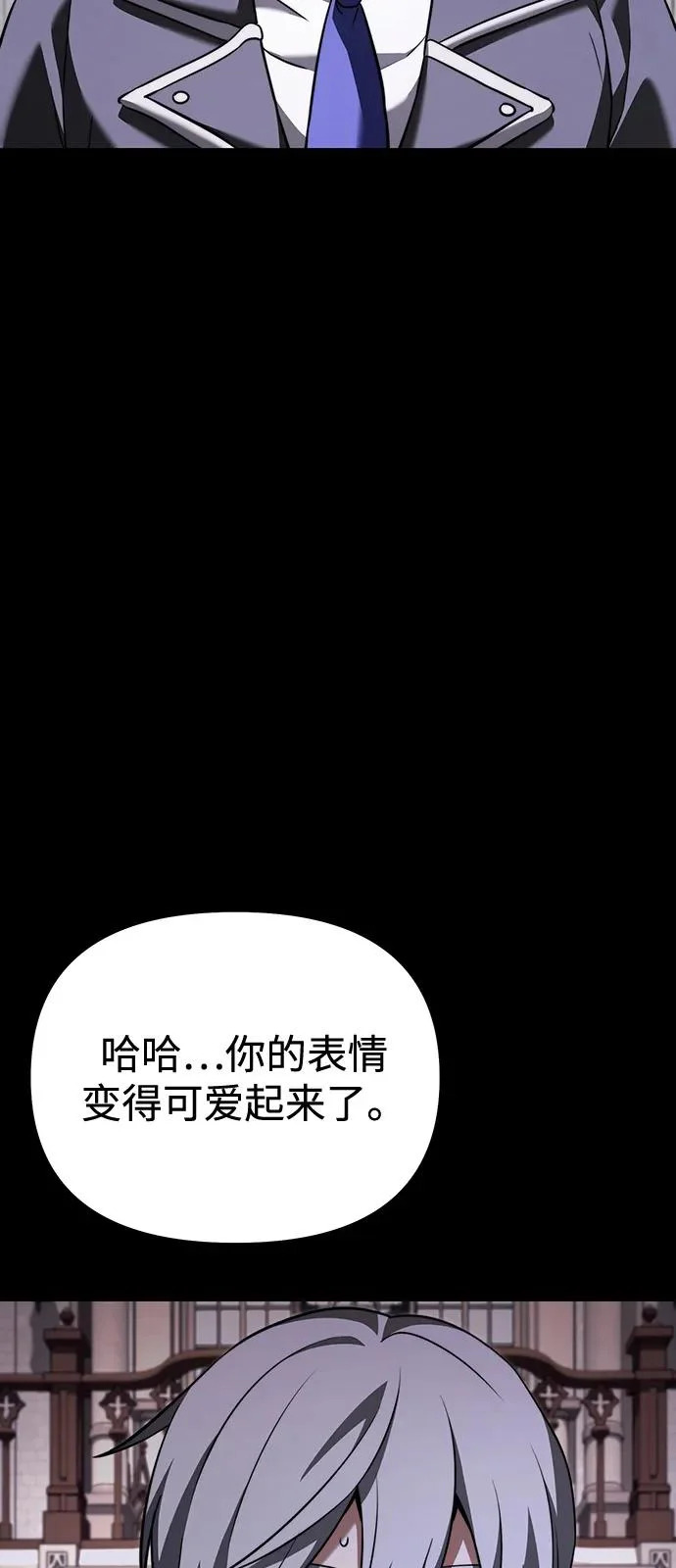 第2季 第36话 第64页