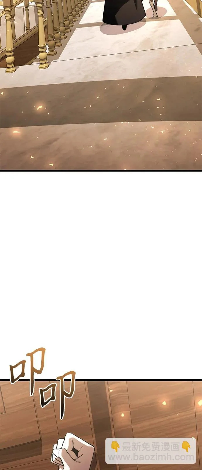 第2季 第36话 第84页