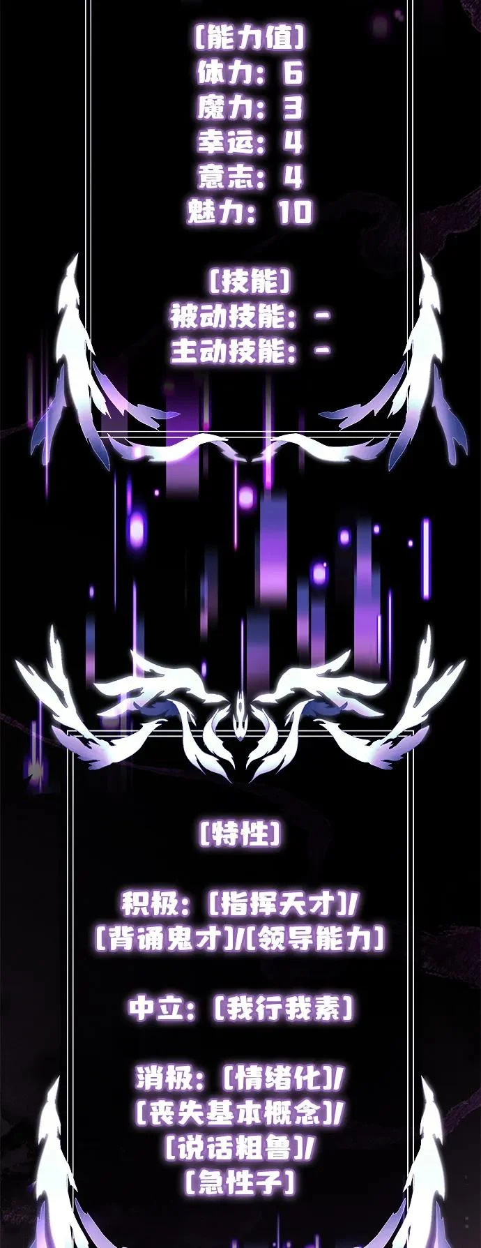 第2季 第36话 第93页