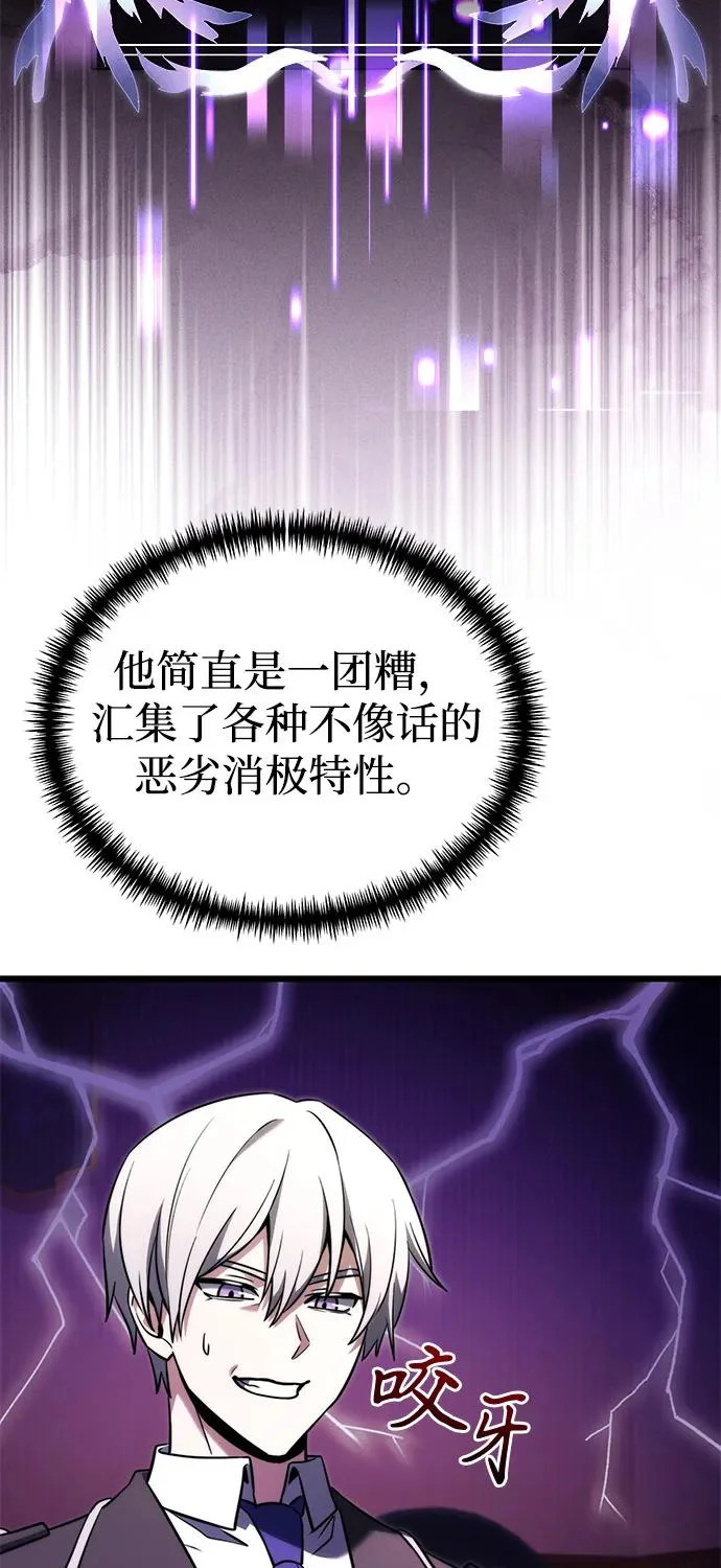 第2季 第36话 第94页