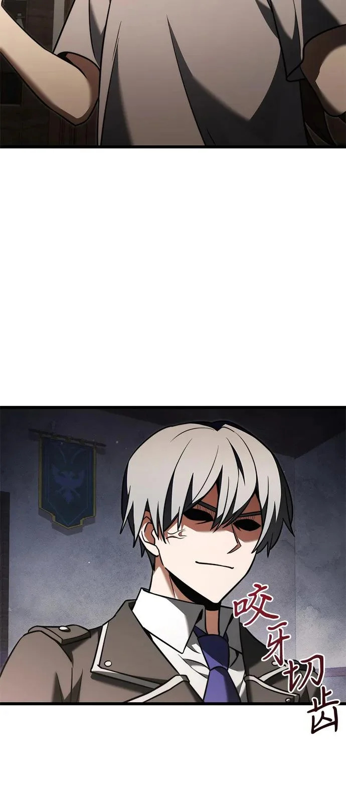 第2季 第36话 第98页