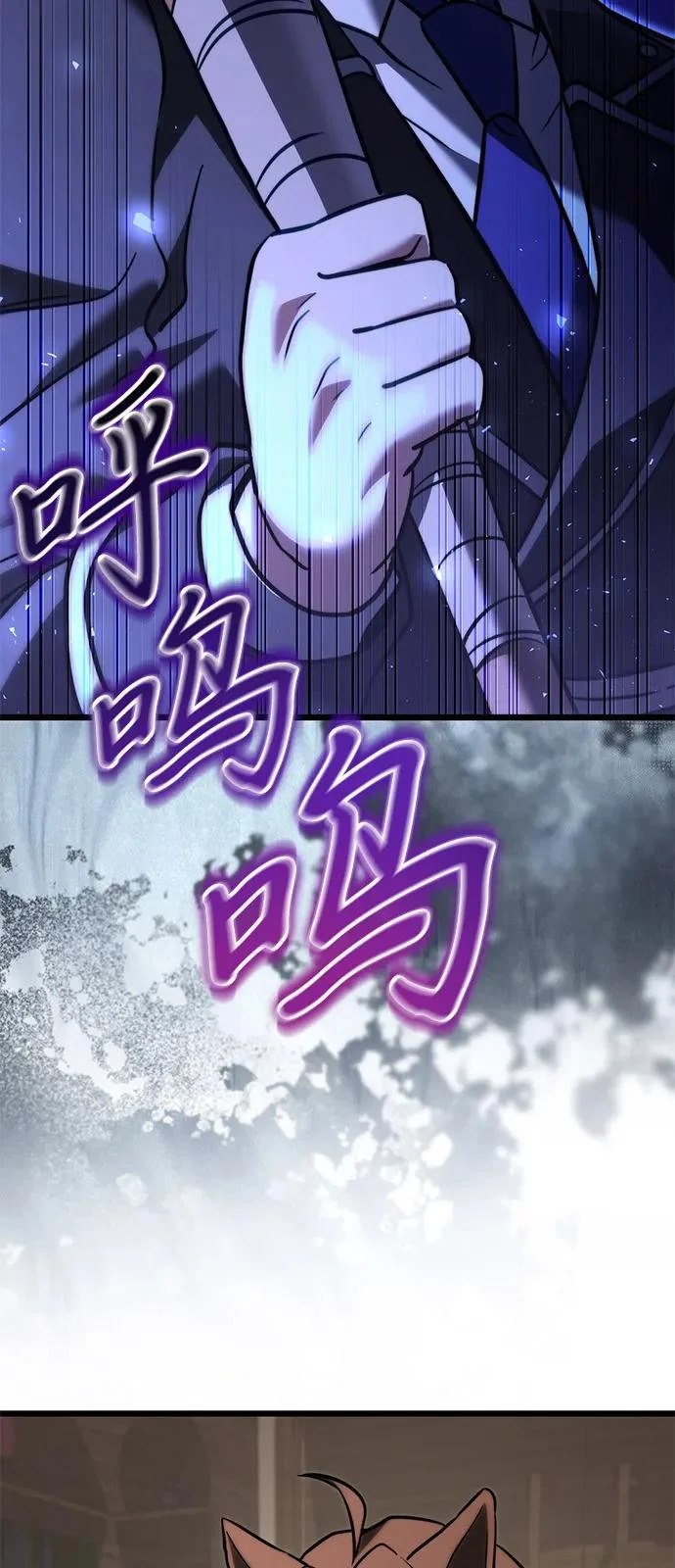 第2季 第36话 第105页