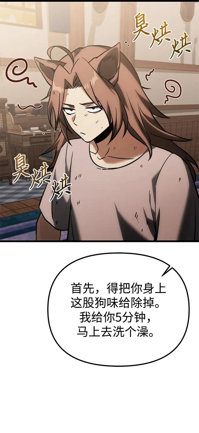 第2季 第37话 第25页