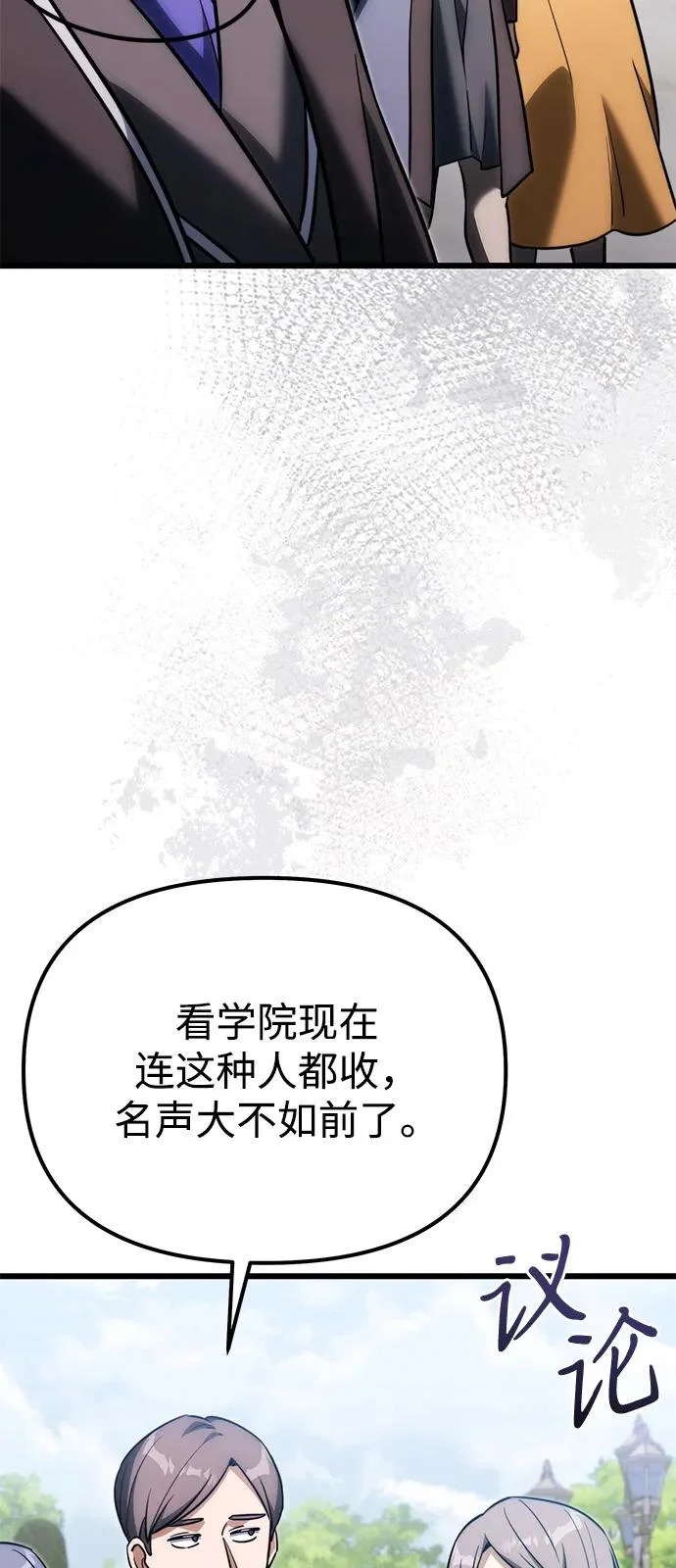 第2季 第37话 第39页