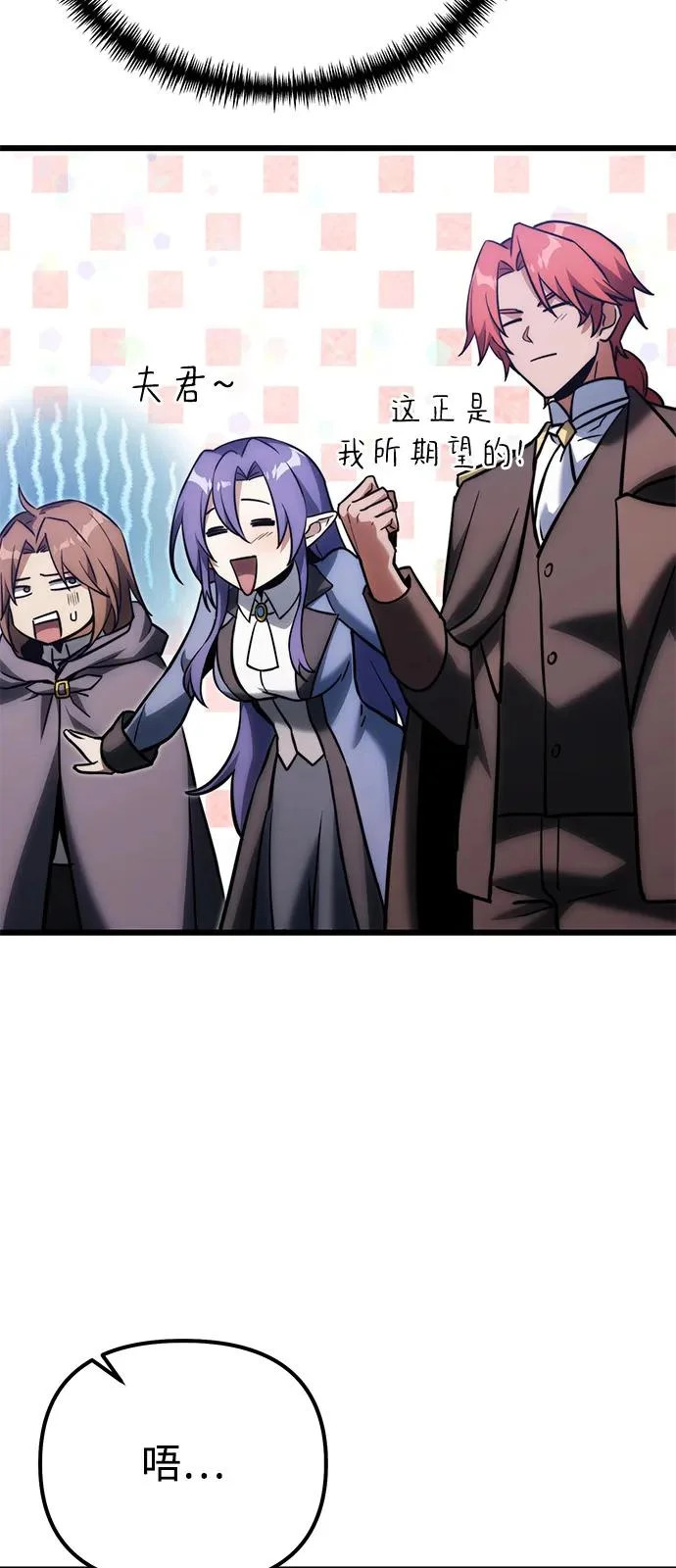第2季 第37话 第47页
