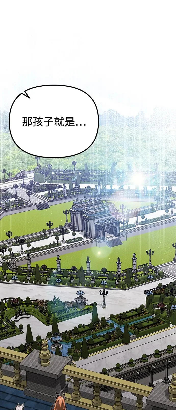 第2季 第37话 第49页