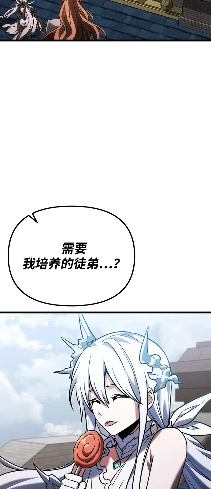 第2季 第37话 第50页