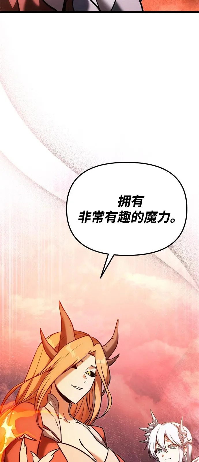 第2季 第37话 第52页