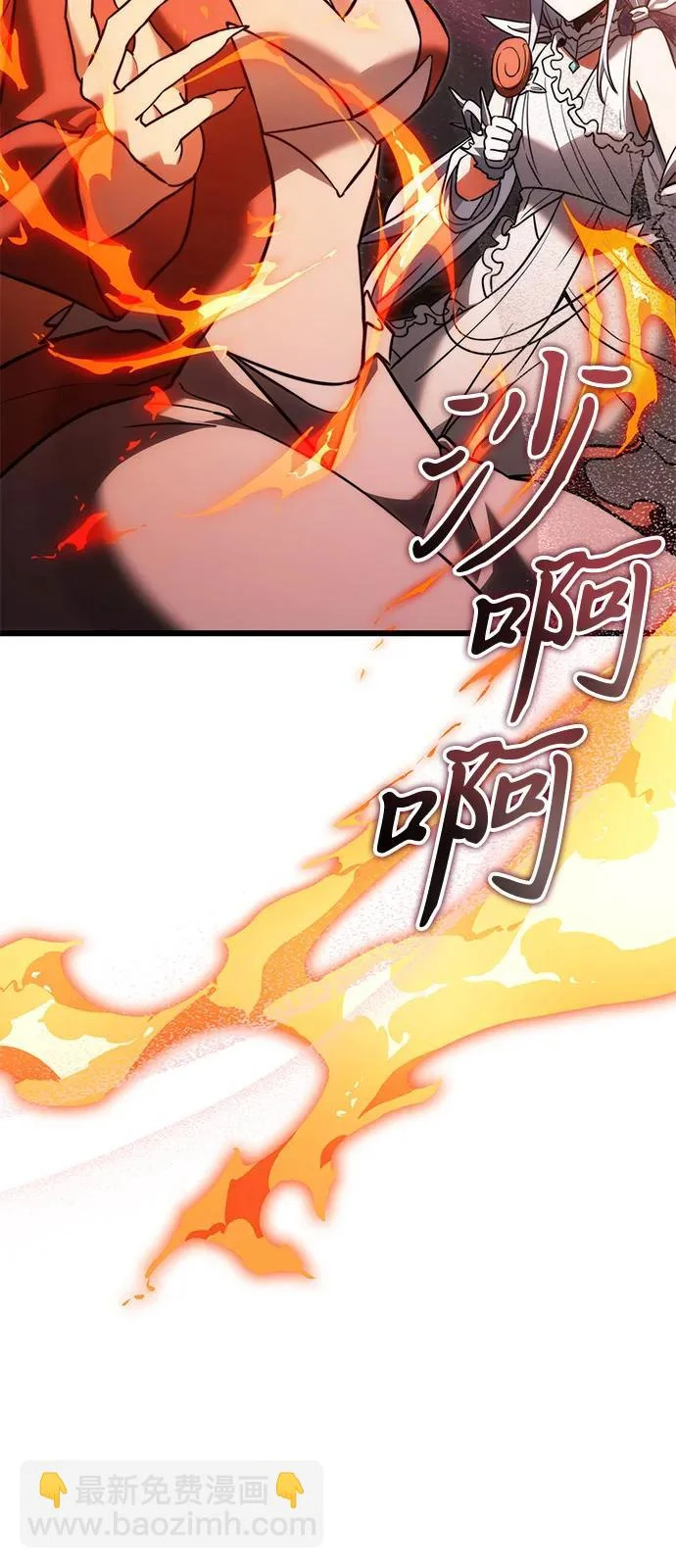 第2季 第37话 第53页