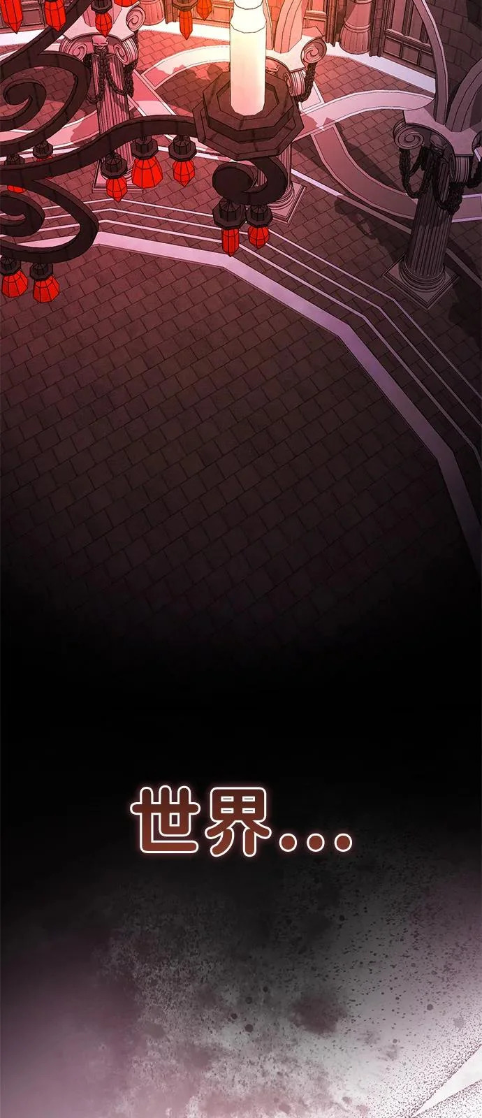 第2季 第37话 第55页