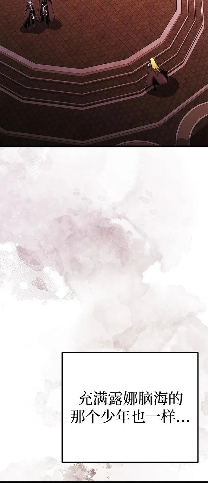 第2季 第37话 第59页