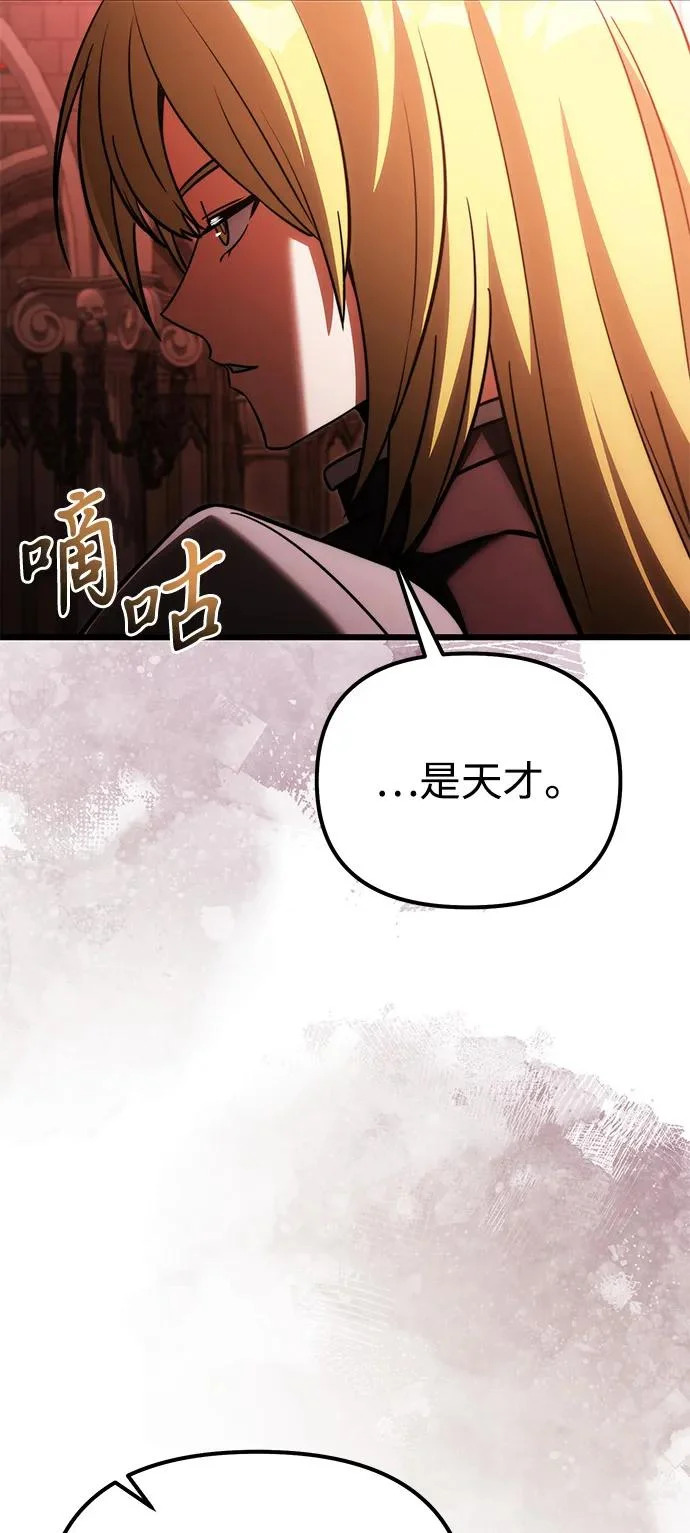 第2季 第37话 第60页