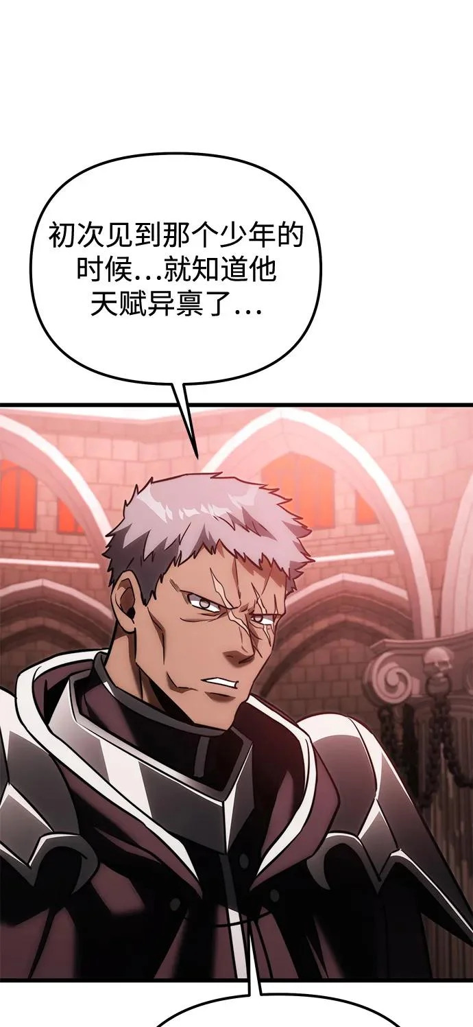 第2季 第37话 第62页