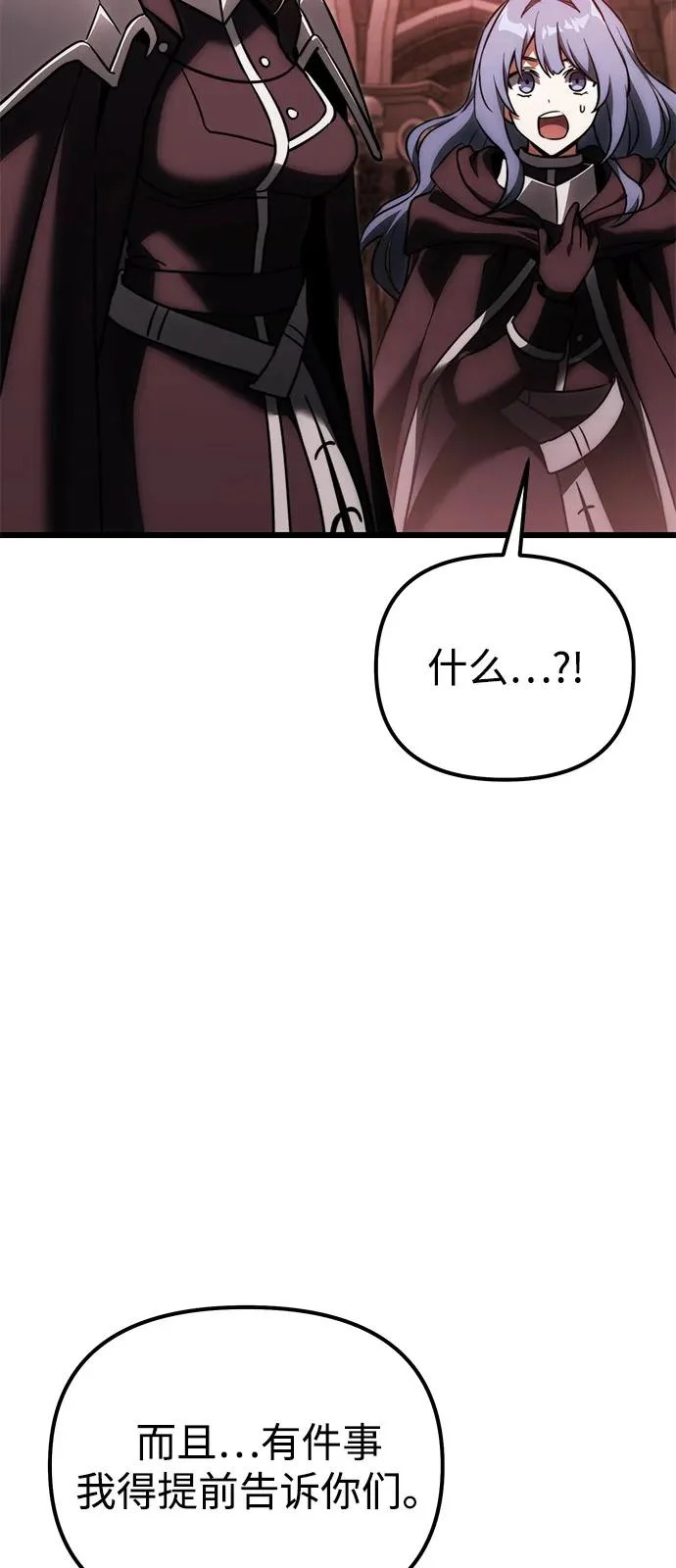 第2季 第37话 第66页