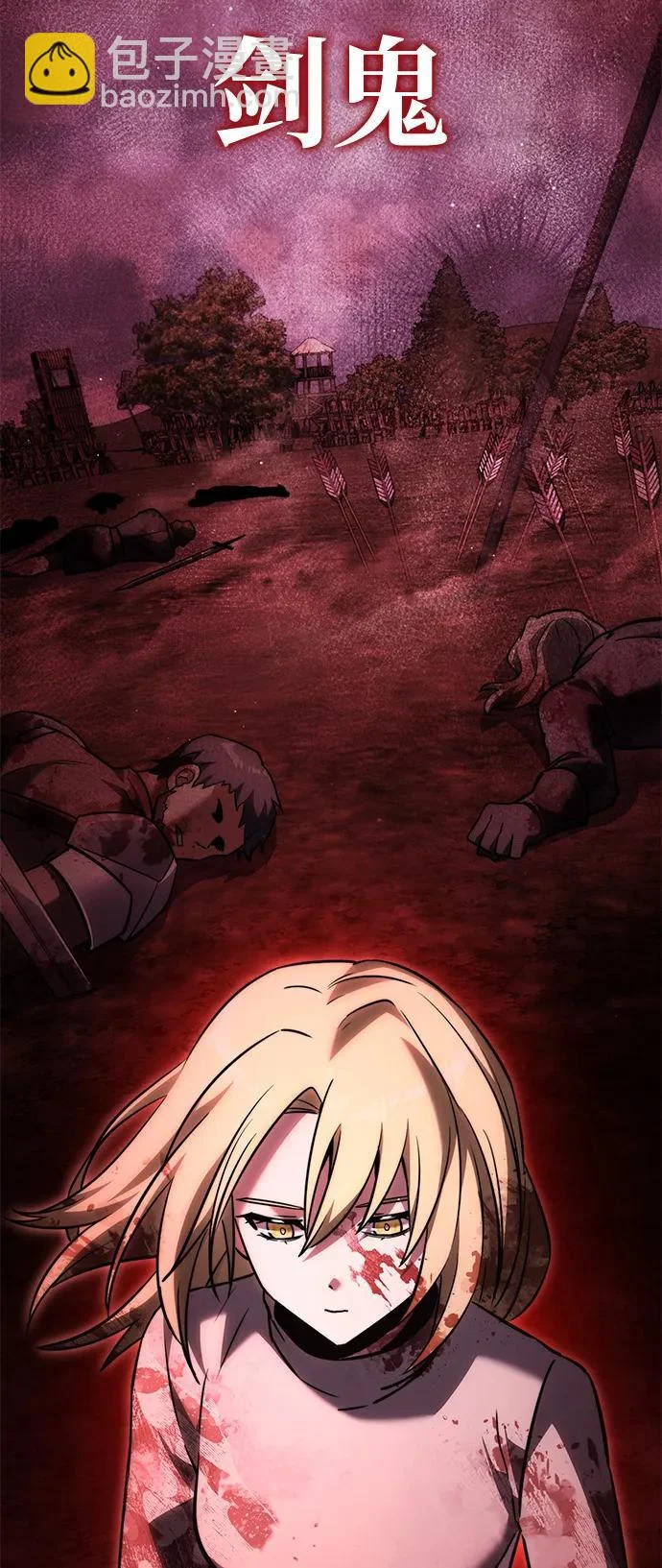 第2季 第37话 第84页