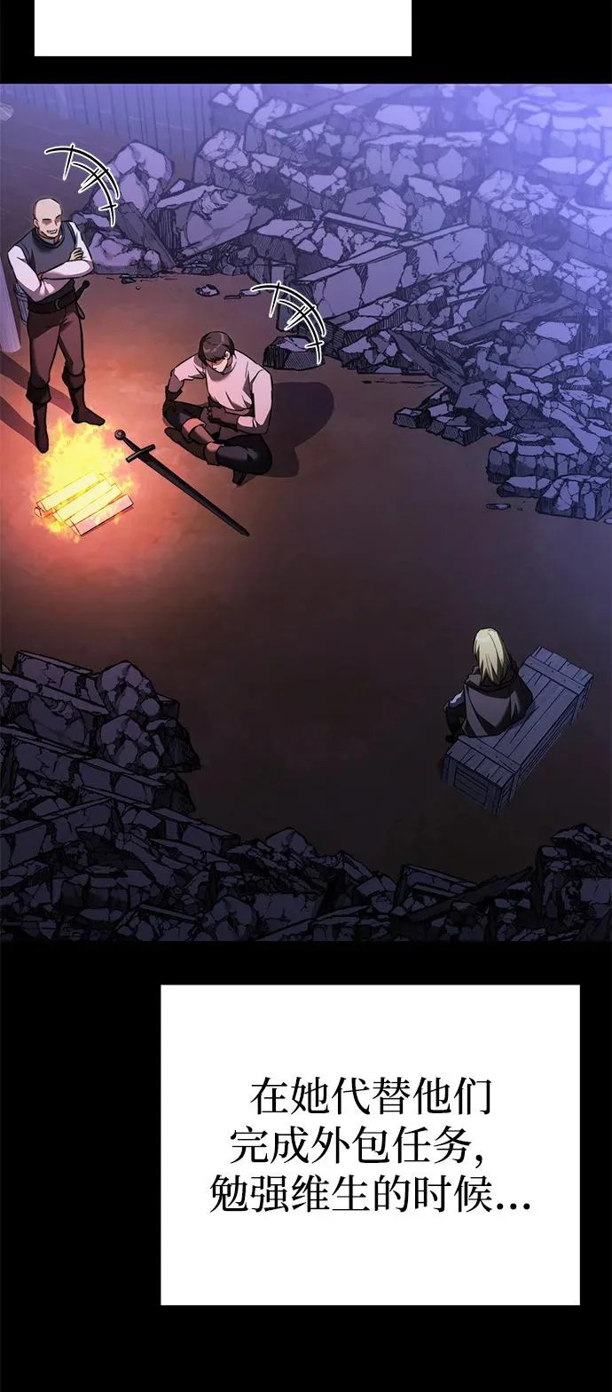 第2季 第37话 第92页