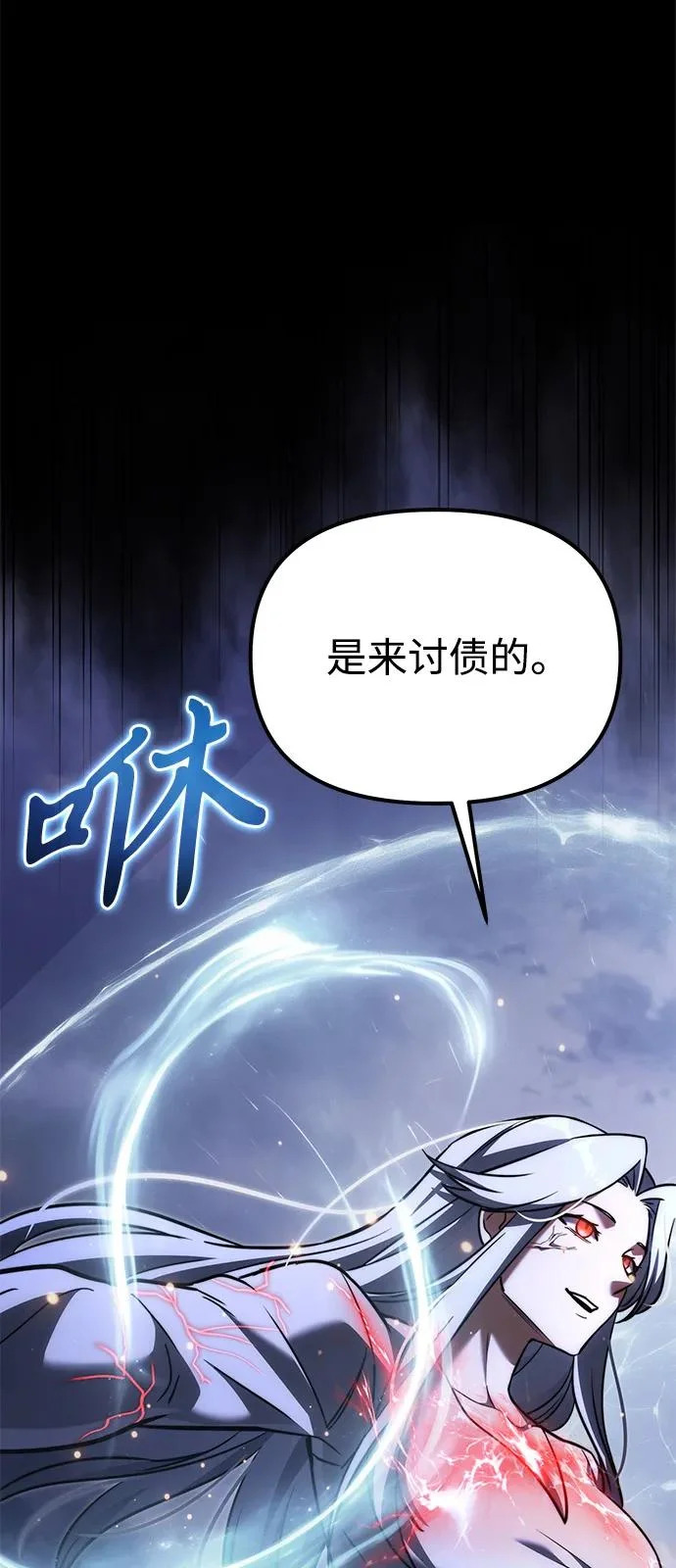 第2季 第37话 第102页