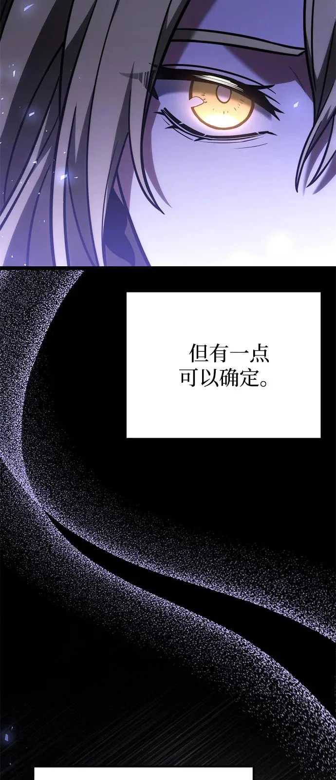 第2季 第38话 第12页