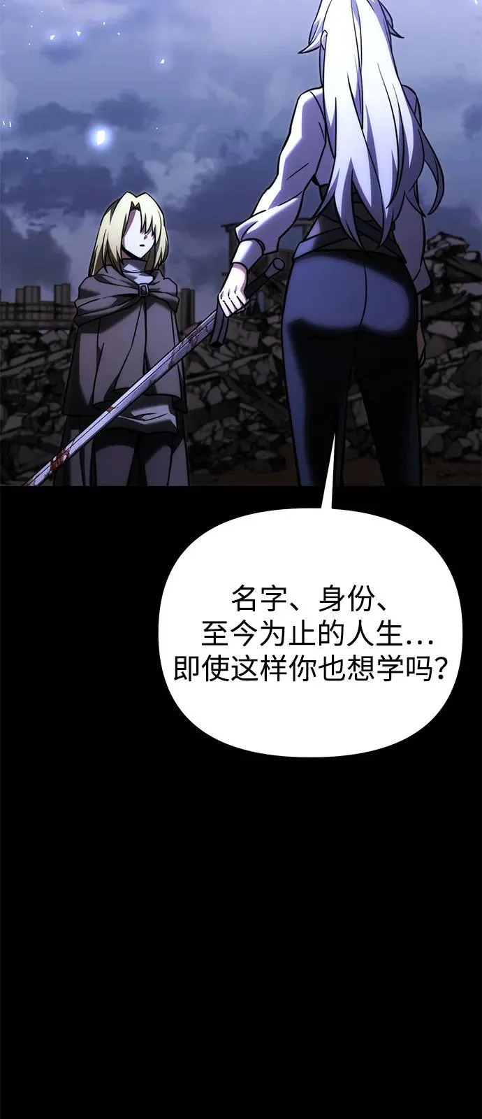 第2季 第38话 第17页