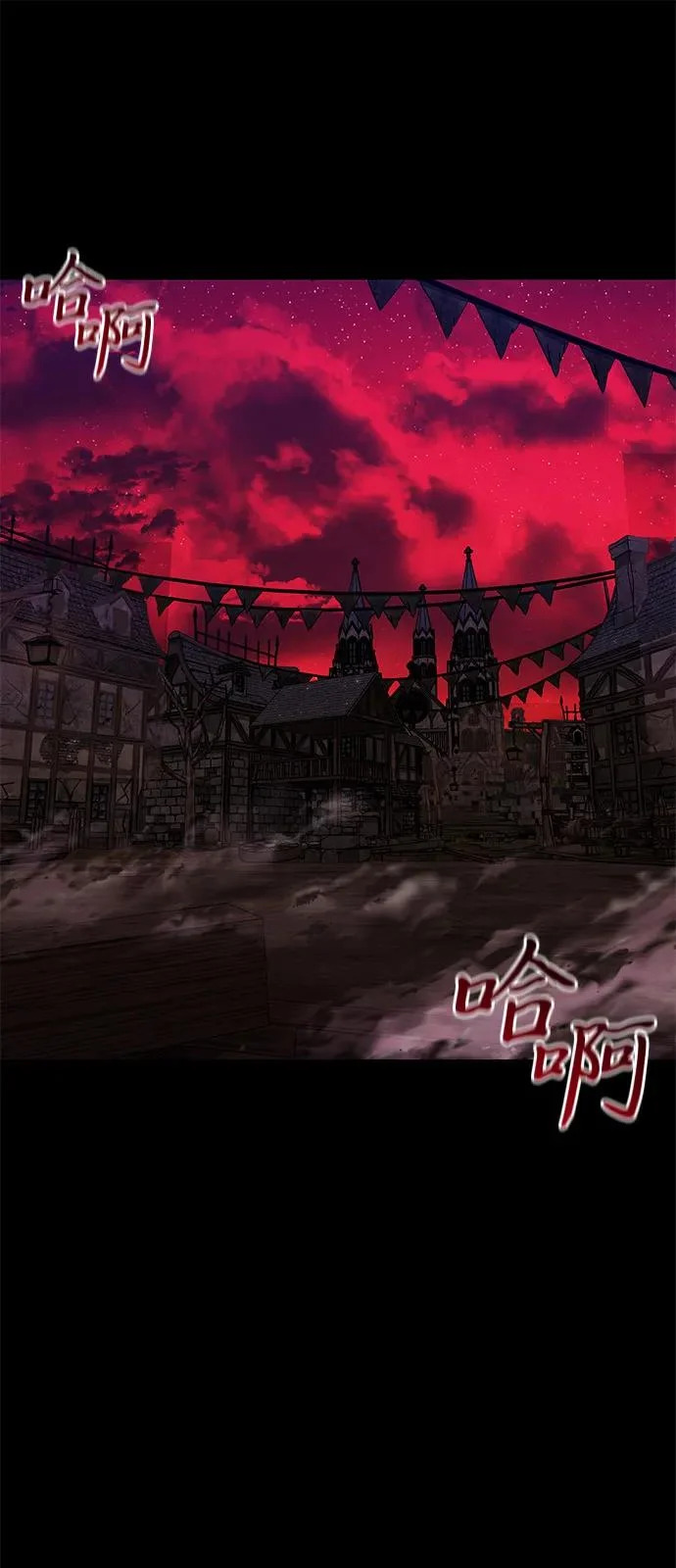 第2季 第38话 第26页