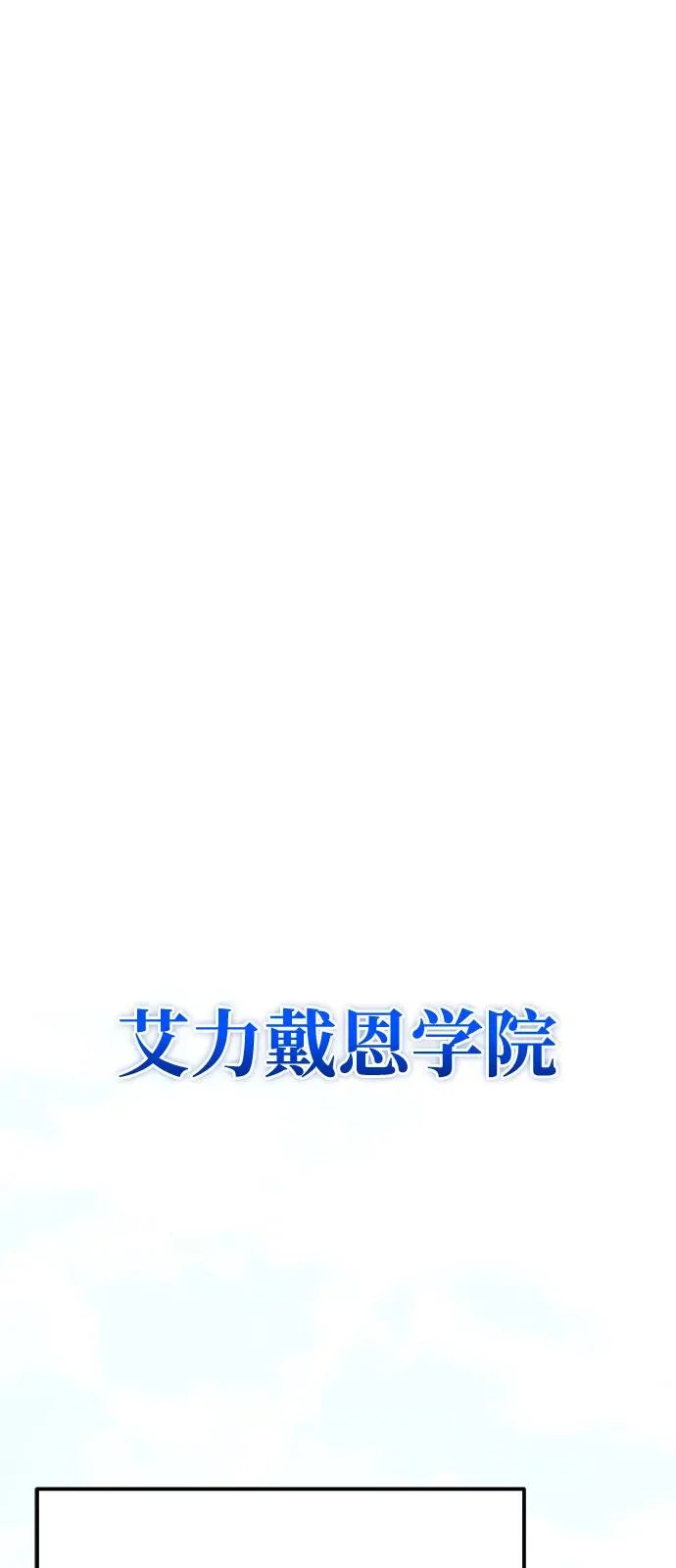 第2季 第38话 第39页