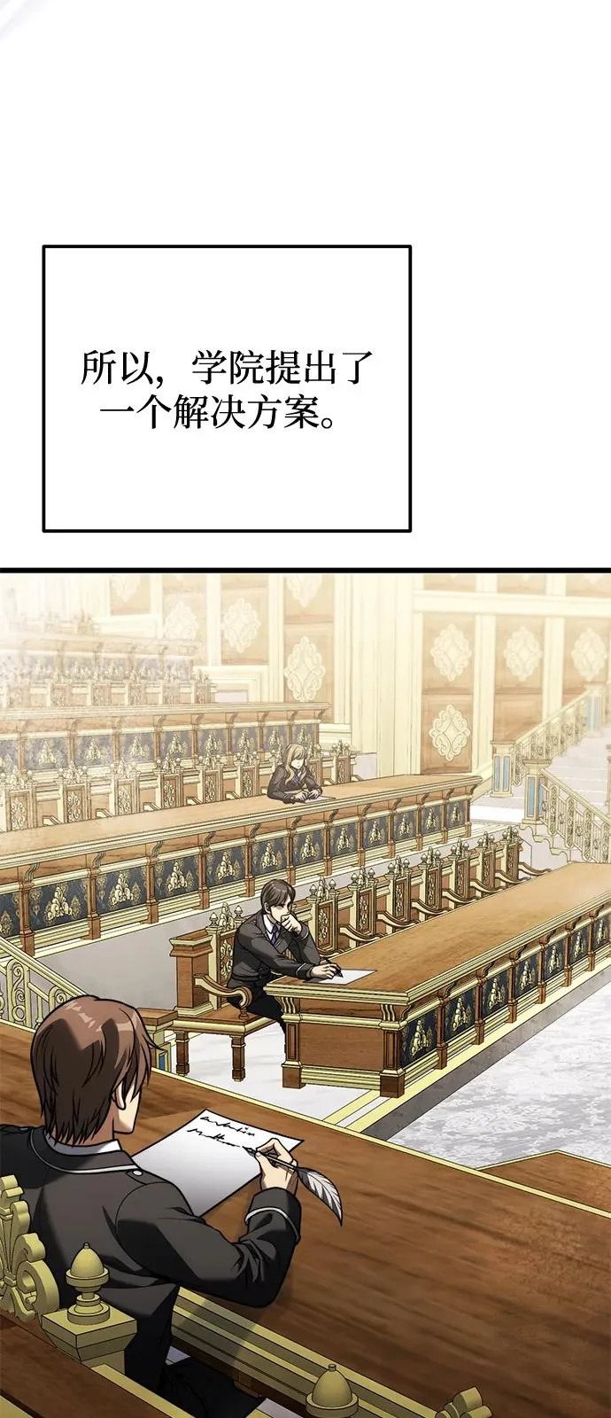 第2季 第38话 第46页