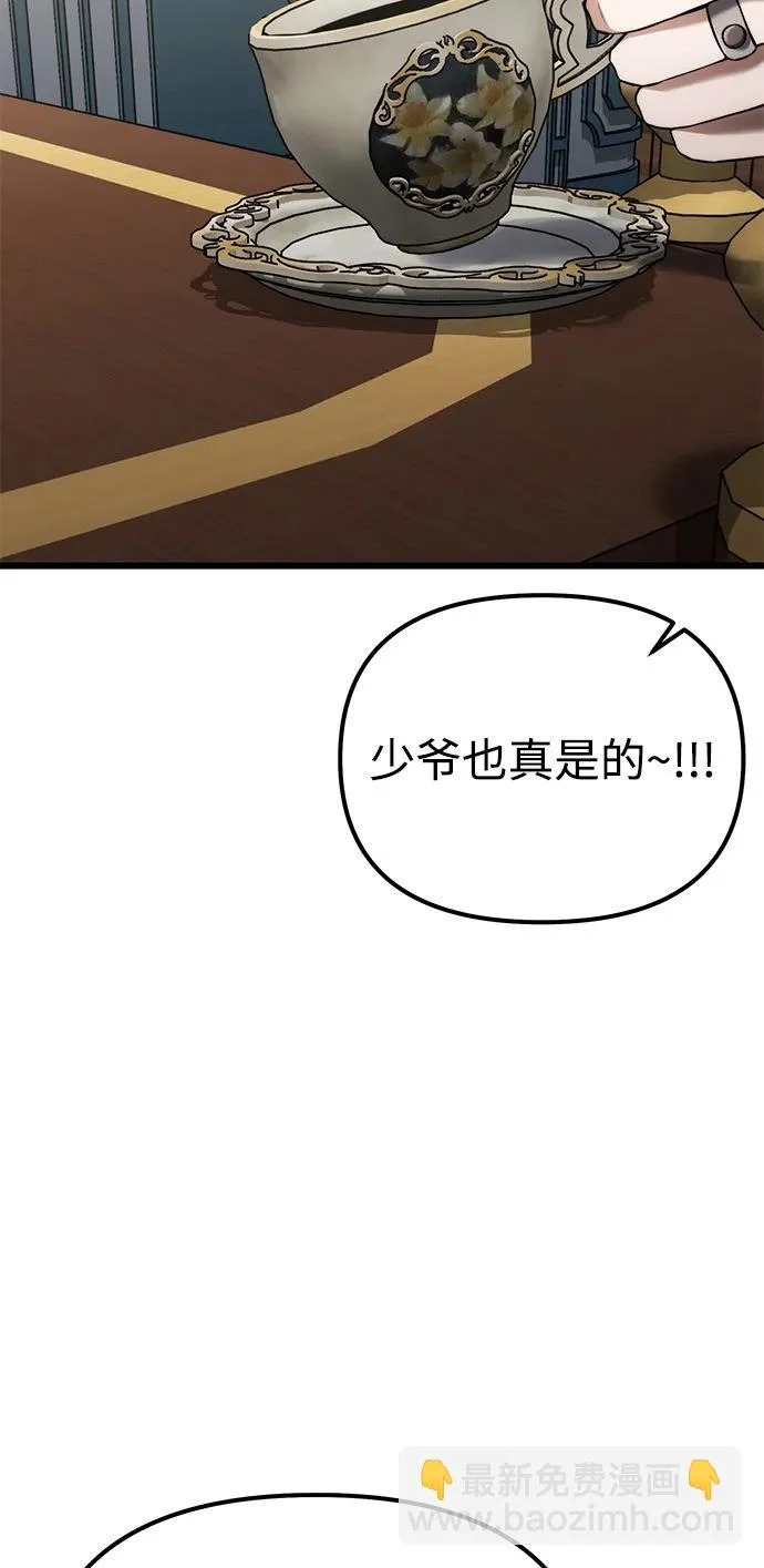 第2季 第38话 第52页