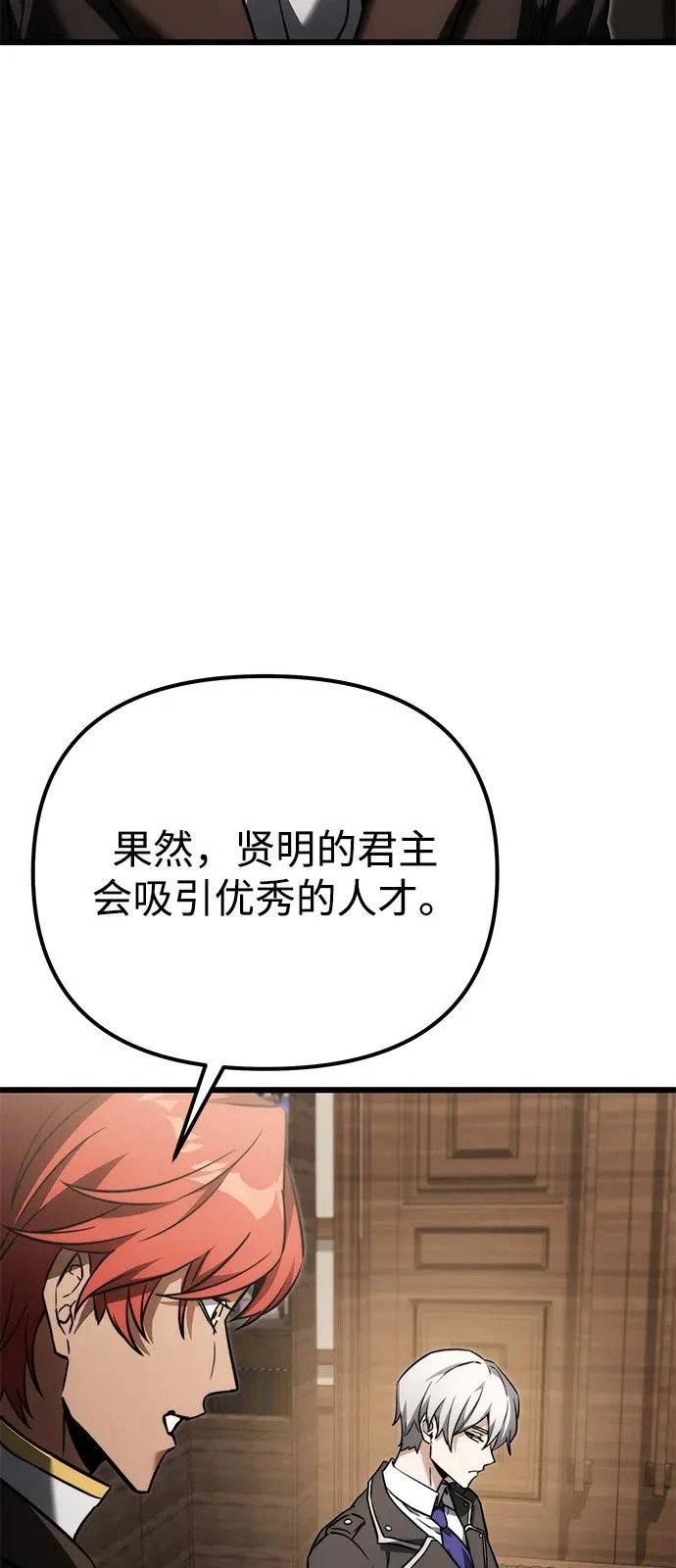 第2季 第38话 第59页