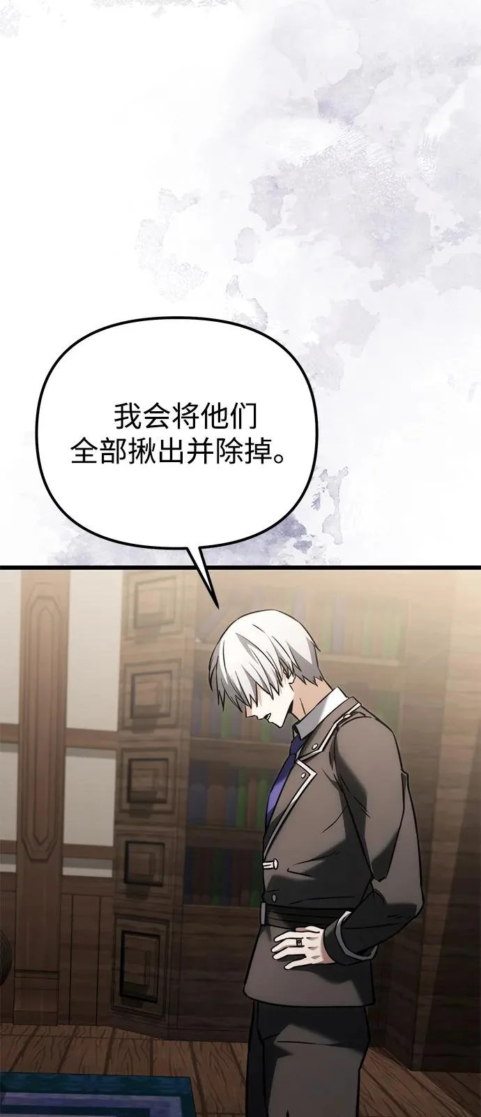 第2季 第38话 第68页