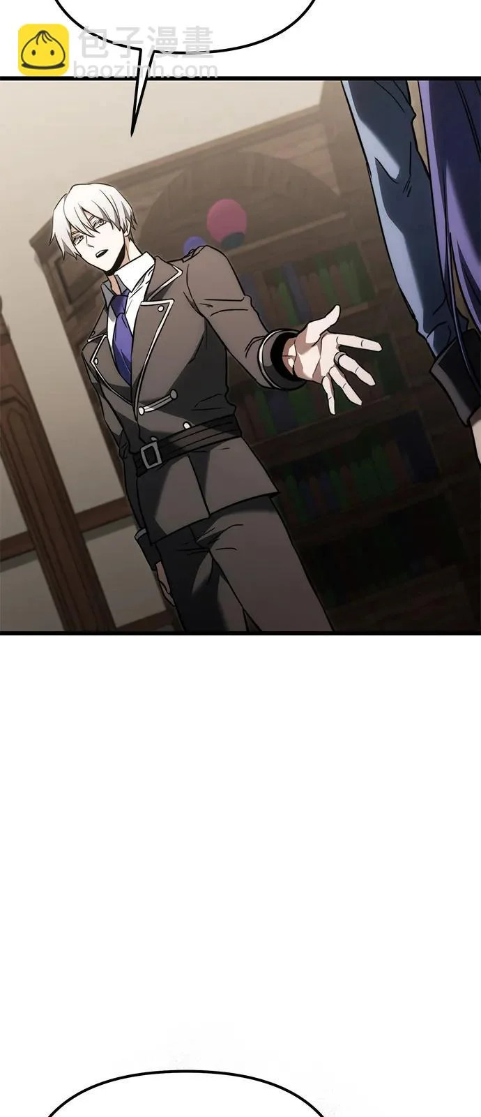 第2季 第38话 第95页