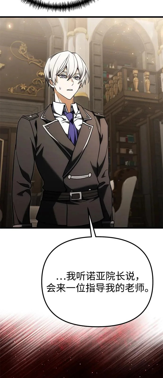第2季 第39话 第18页