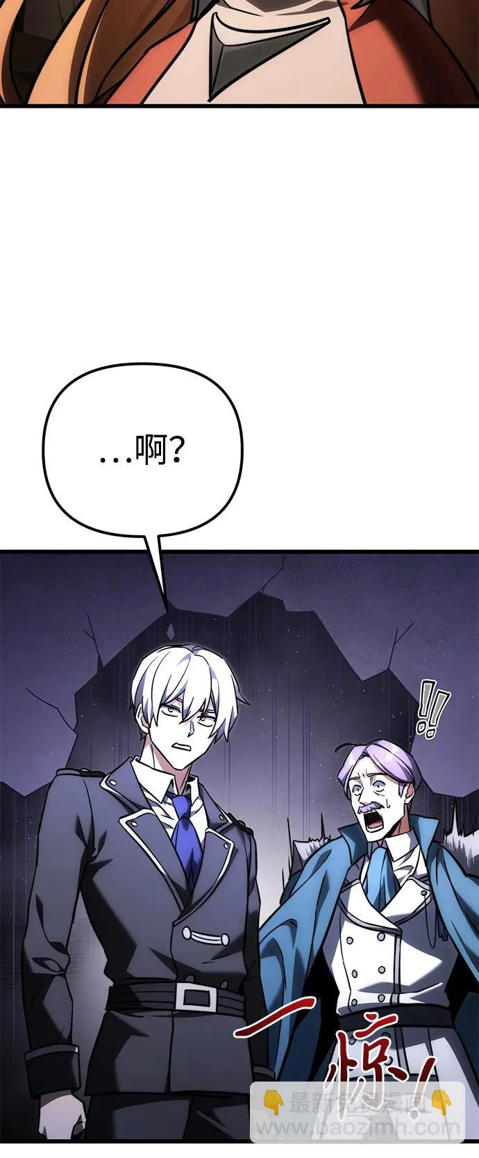 第2季 第39话 第29页