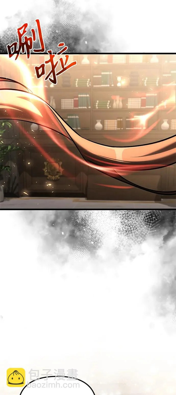 第2季 第39话 第37页