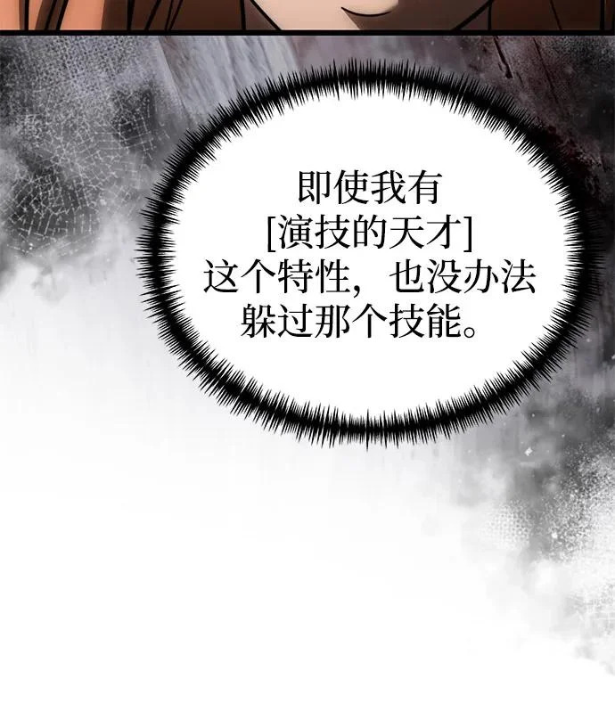第2季 第39话 第40页