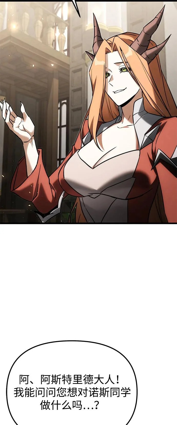 第2季 第39话 第44页