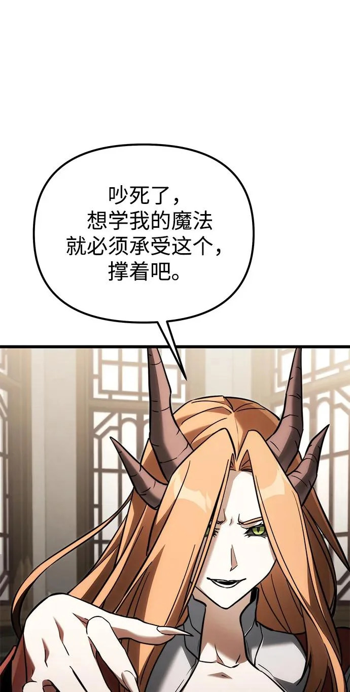 第2季 第39话 第46页