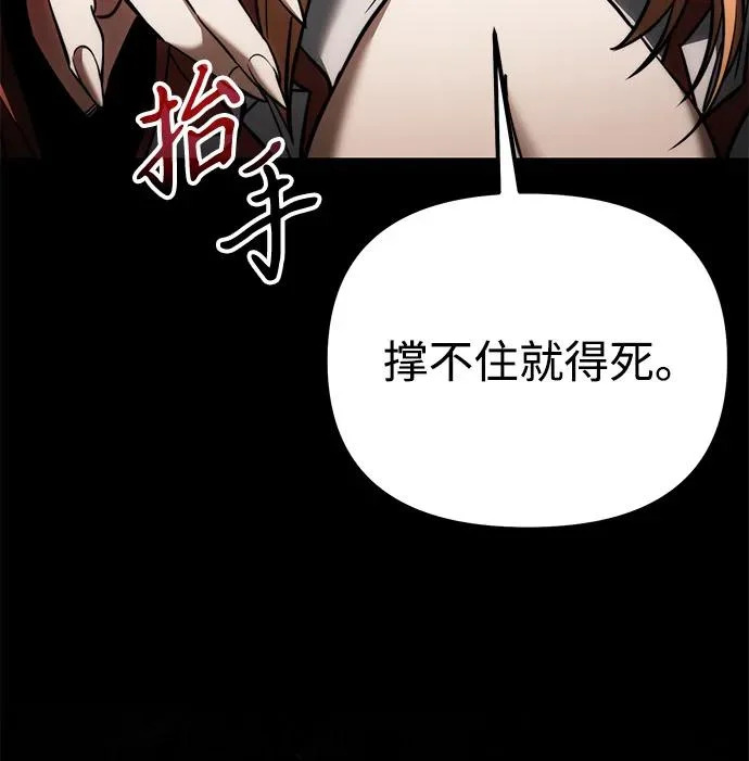 第2季 第39话 第47页