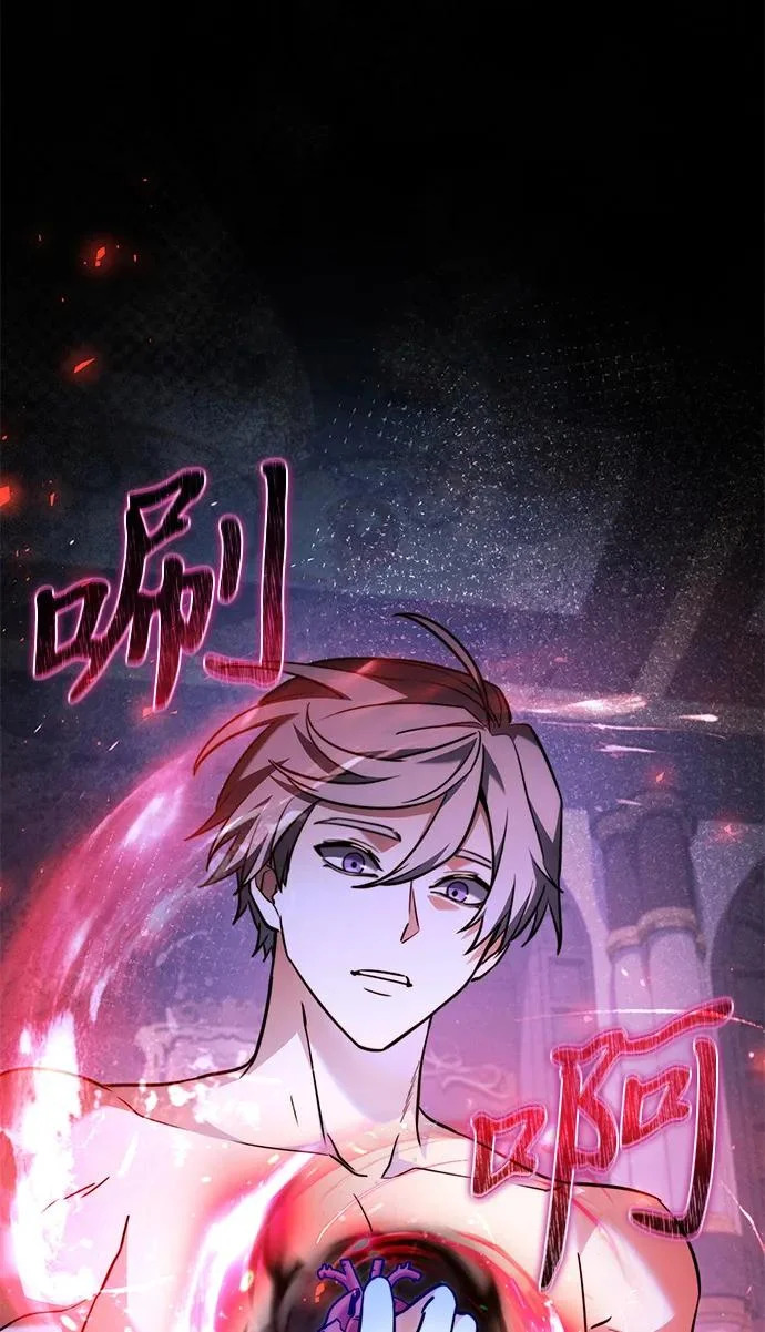 第2季 第39话 第48页