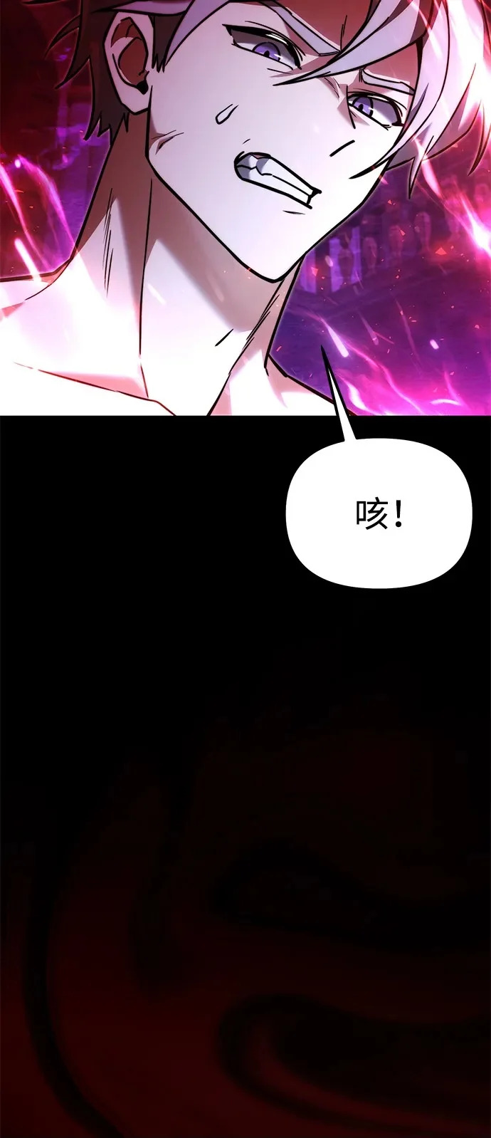 第2季 第39话 第50页