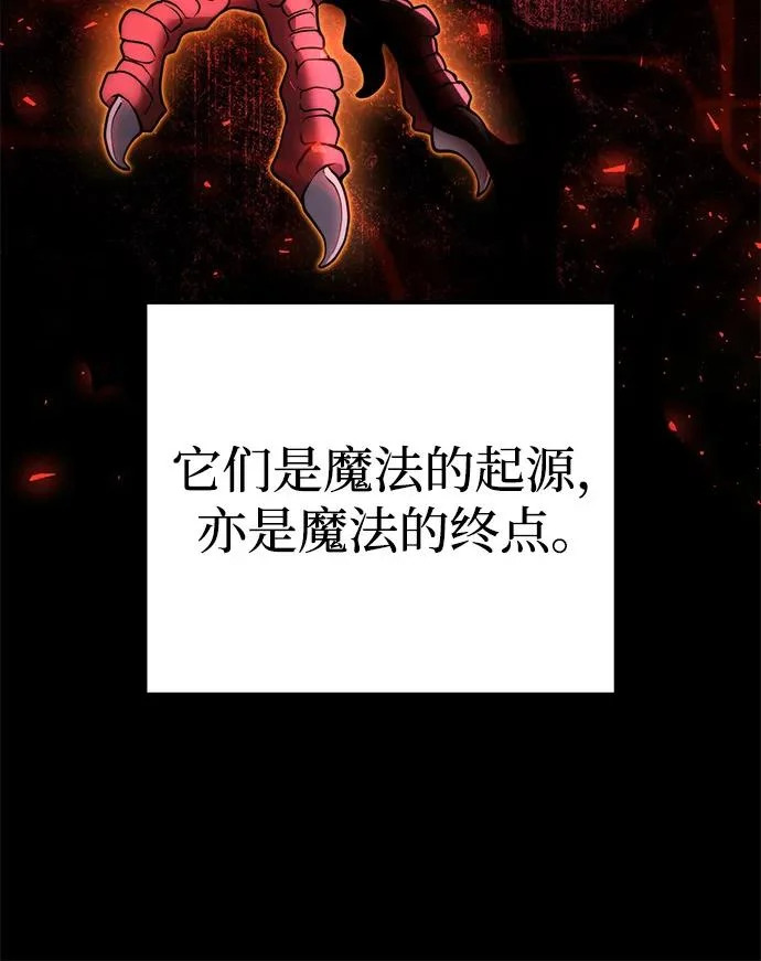 第2季 第39话 第53页