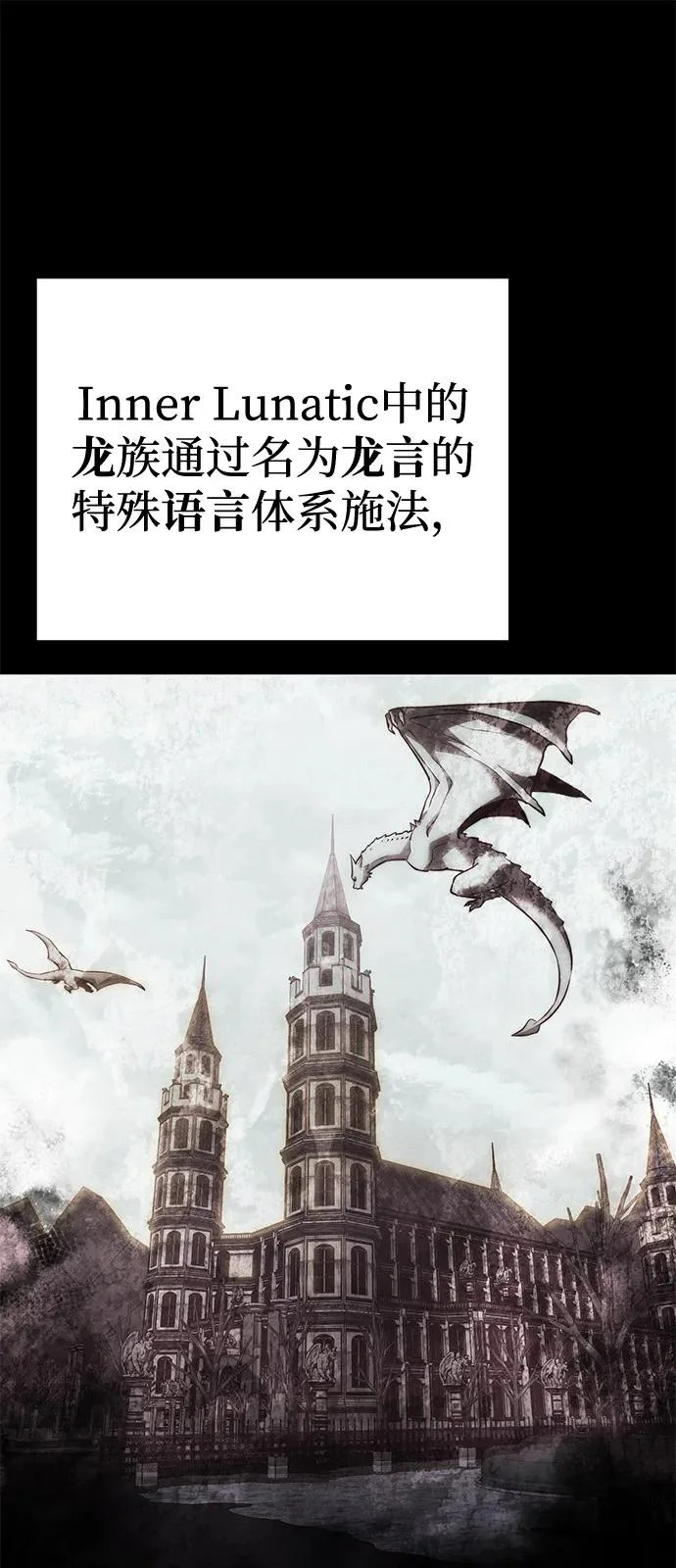 第2季 第39话 第54页