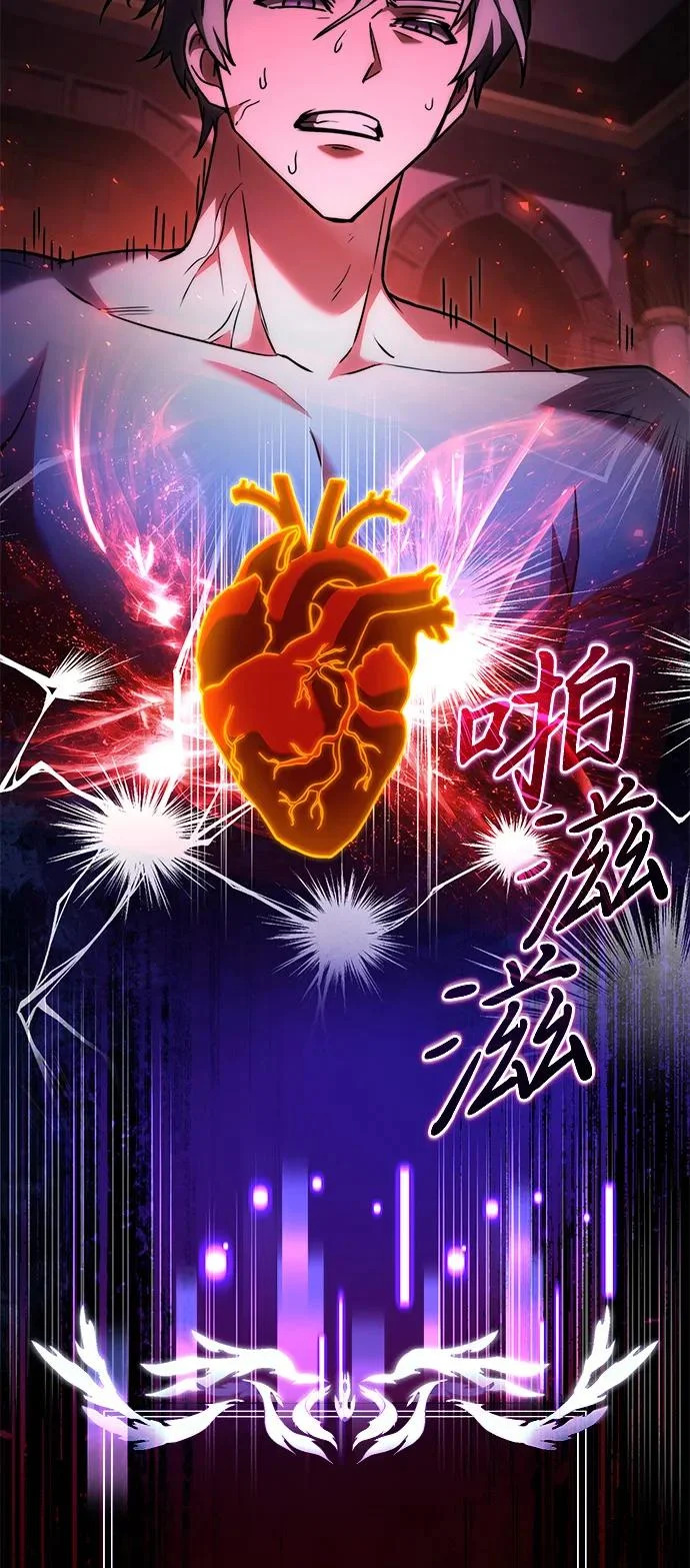 第2季 第39话 第60页