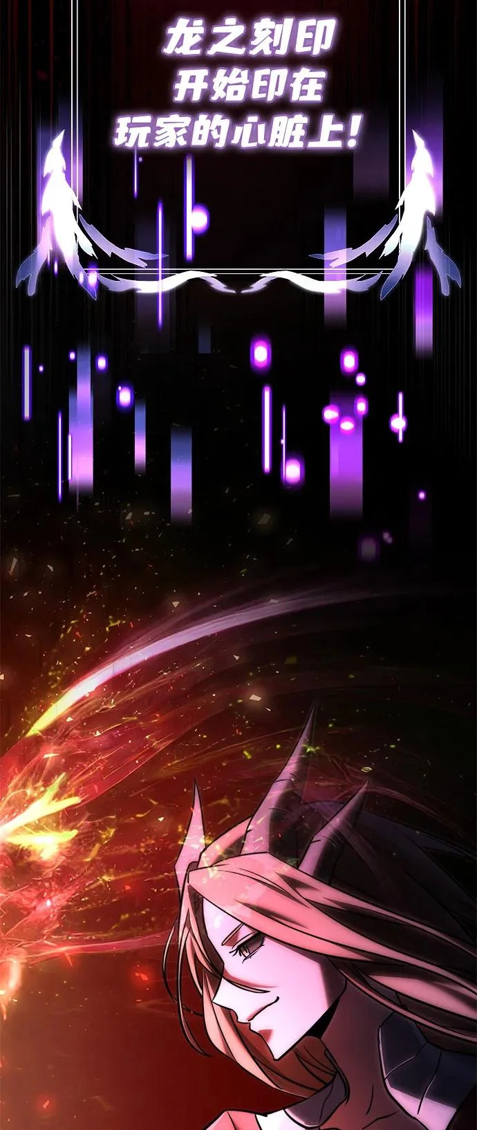 第2季 第39话 第61页