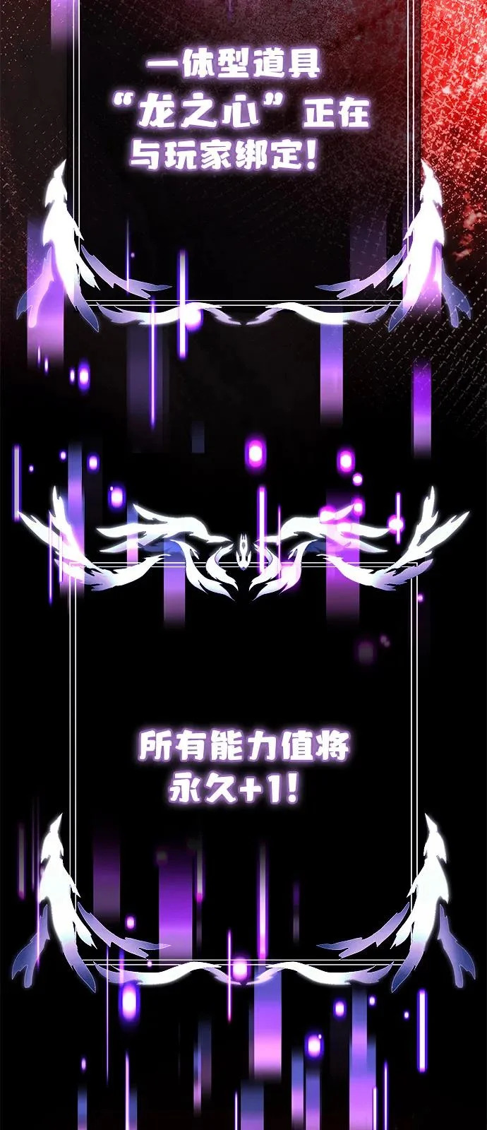 第2季 第39话 第63页