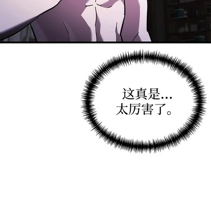 第2季 第39话 第66页