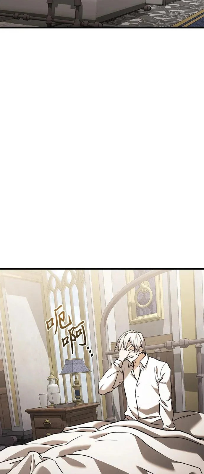 第2季 第39话 第73页
